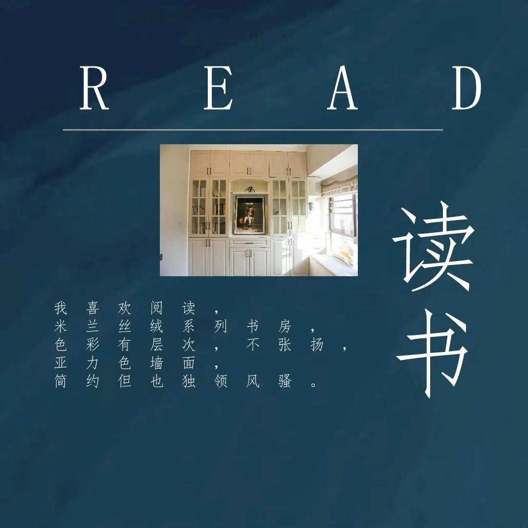 我喜歡我喜歡的一切，卡百利藝術涂料給了我能選擇的最好一面
