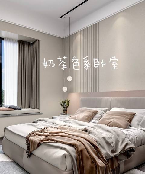 天鵝絨藝術(shù)漆，讓家的藝術(shù)氛圍直接拉滿！
