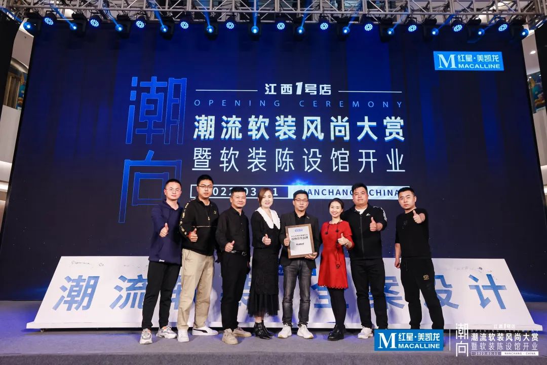 強(qiáng)強(qiáng)聯(lián)手！卡百利藝術(shù)涂料與紅星美凱龍續(xù)約VIP戰(zhàn)略合作