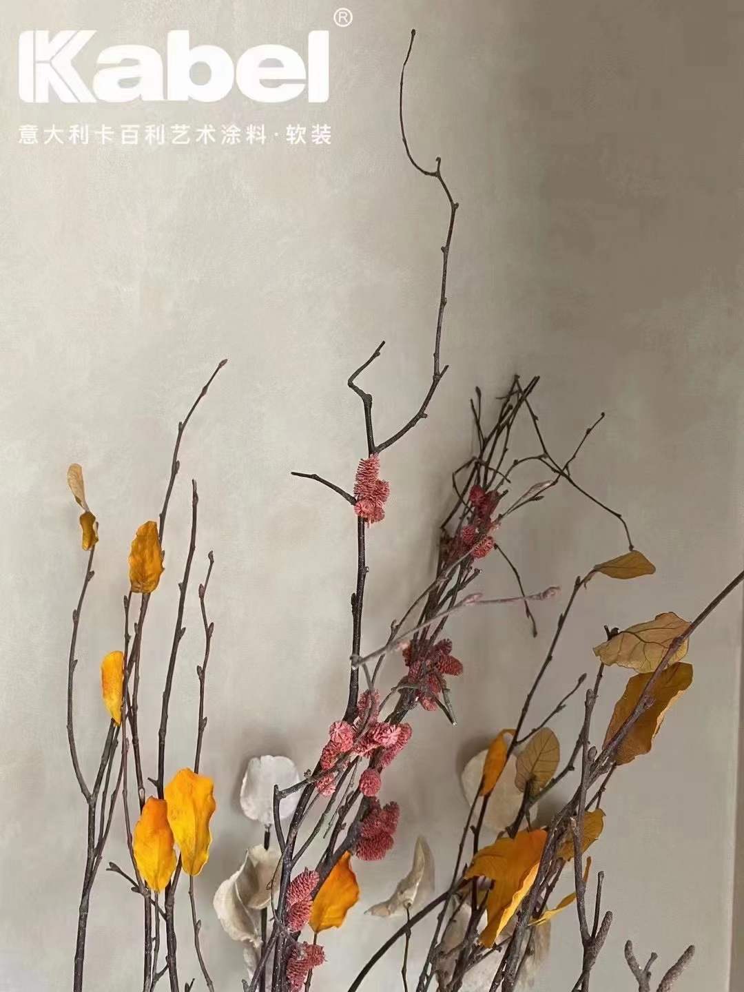 藝術涂料具有哪些不可多得的特點？