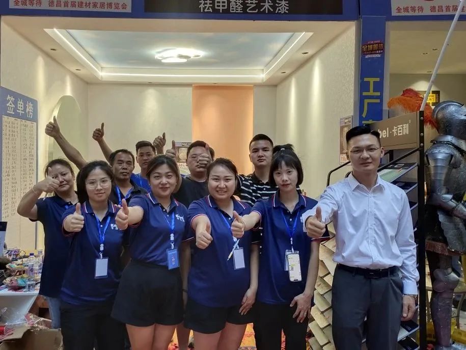 成交近百單！卡百利藝術涂料四川涼山德昌縣聯盟活動盛況空前！
