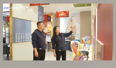金商故事丨他做藝術涂料有多拼？拜訪總部三次，跑了五十多個店面。