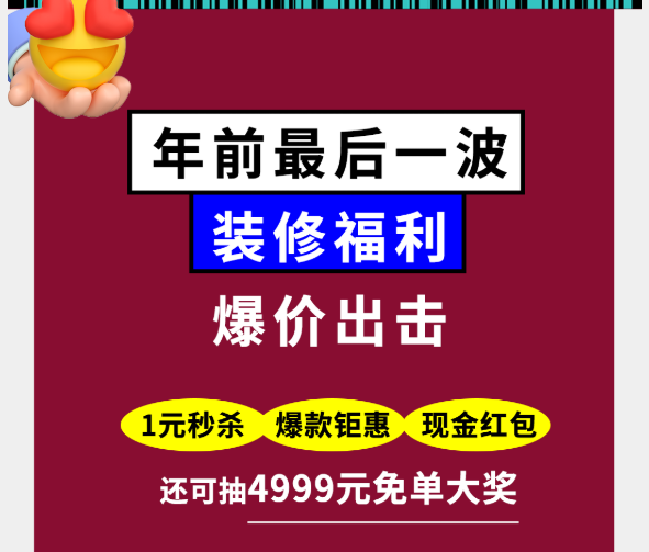 雙十一，這樣的福利你沖不沖？