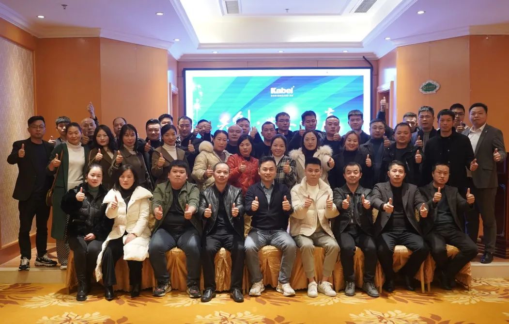 共創·共享·共贏-2021年卡百利藝術涂料江西地區經銷商研討會順利開展