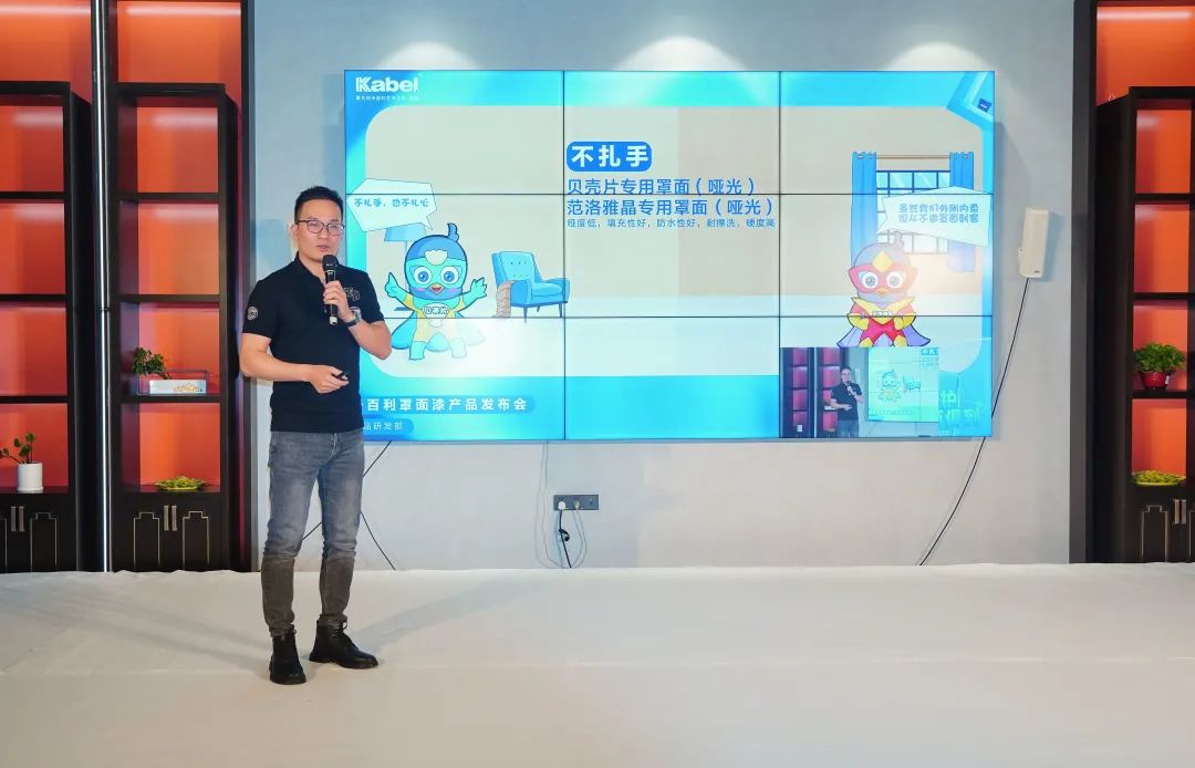 更“墻”防護，面面俱到丨卡百利新品罩面漆正式升級上線