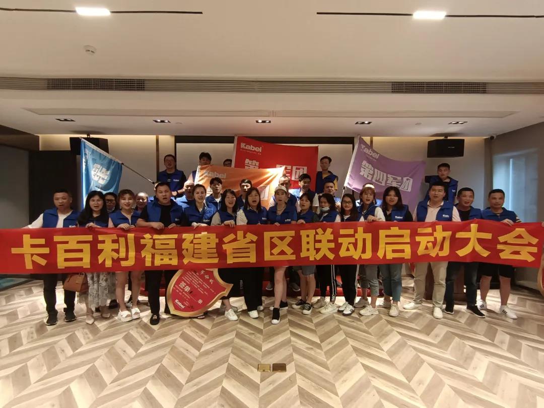 十大藝術涂料品牌福建全省大聯(lián)動吹響集結號！