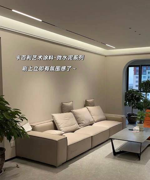 有一說一，藝術(shù)涂料比墻紙墻布的質(zhì)感高級多了！