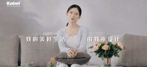 我喜歡簡單、舒適的生活方式——卡百利“夢幻巴黎”系列