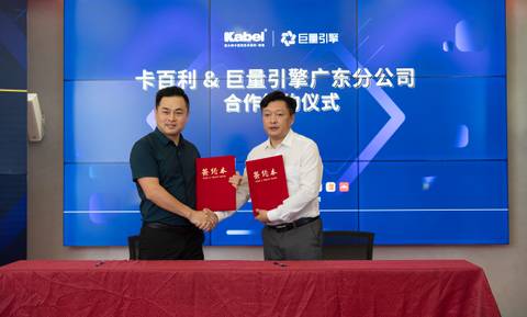 助力深耕新零售！卡百利藝術涂料與抖音簽署合作協議
