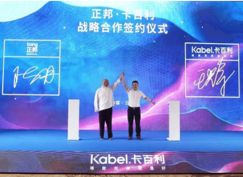 卡百利攜手設(shè)計(jì)大國手陳丹，以大師之作升級品牌