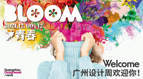 潮這里看-卡百利藝術涂料-BKA大小孩后次元潮流特展-超強預告