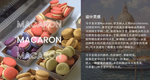 意大利卡百利藝術涂料·軟裝—馬卡龍色彩系列之“藍莓紫”