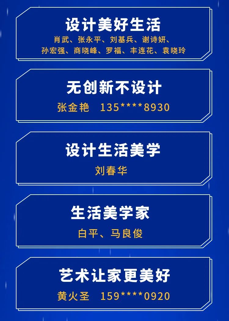 卡百利凈醛藝術漆廣告語征集大賽全國十強出爐！獲獎者有話說！