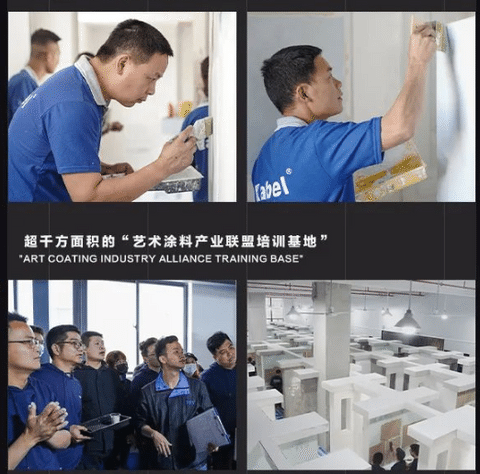 玩的就是“薪跳”！卡百利藝術涂料社招火熱進行時！