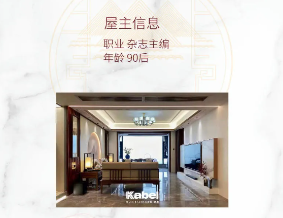 新中式輕奢，古典風格與現代元素的激情碰撞，格調高雅、簡約大氣