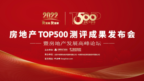 三度蟬聯(lián)！卡百利入選“房地產(chǎn)500強首選供應商”前三名