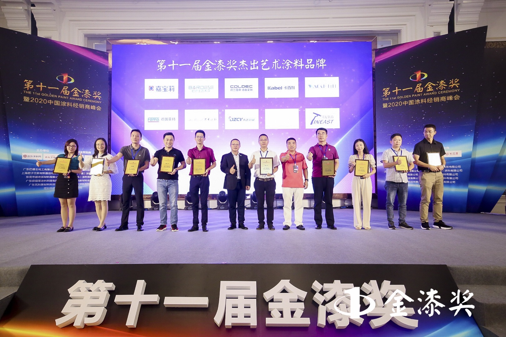 卡百利，連續5年蟬聯金漆獎“杰出藝術涂料品牌”殊榮！