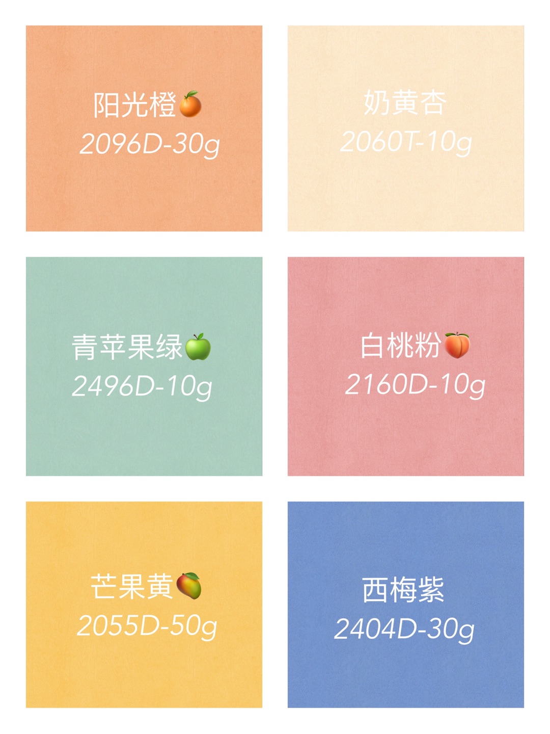 12款馬卡龍色|隨便刷都好看的墻面藝術漆顏色