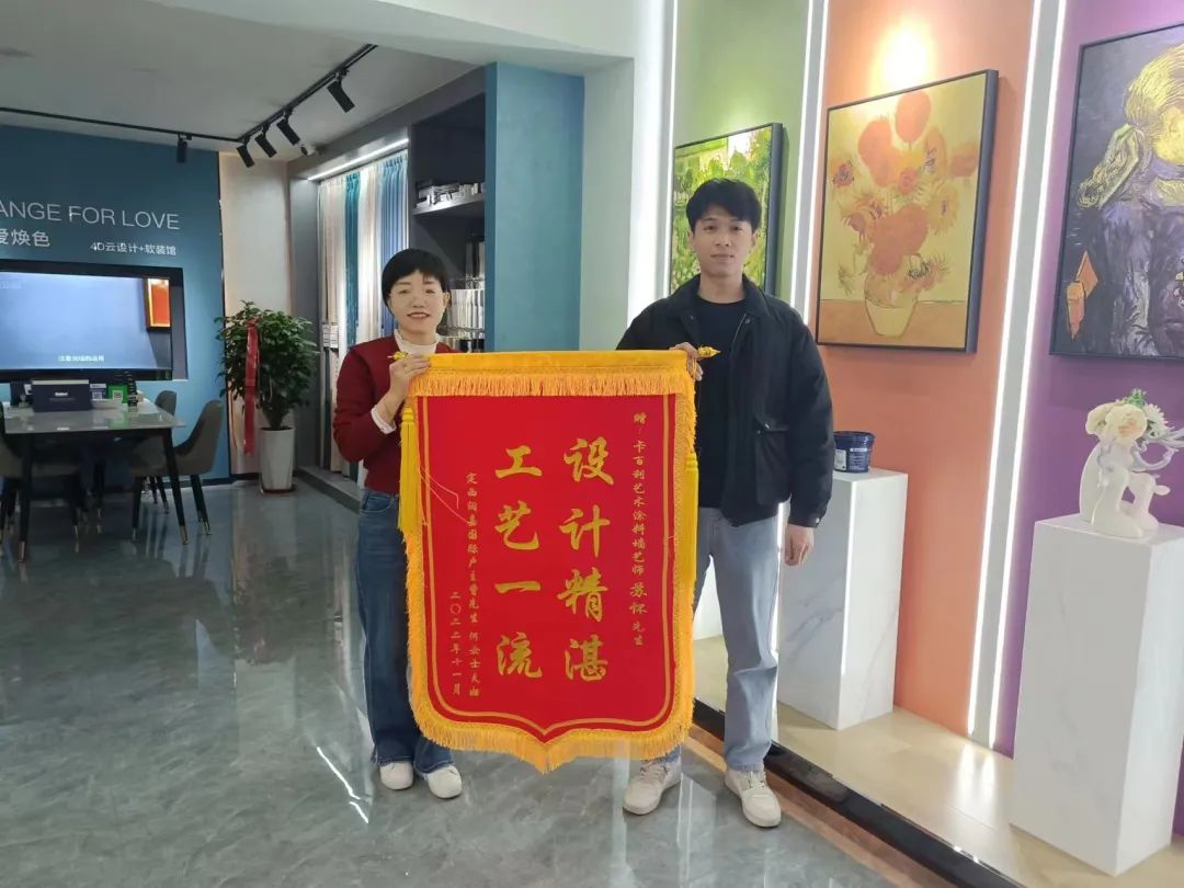 向匠心致敬丨卡百利藝術涂料墻藝師專業貼心業主贊揚有加