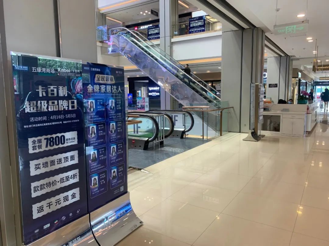 卡百利超級品牌日廈門站圓滿收官，簽單金額高達120萬！再創業績新高峰！