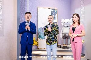與金牌、諾貝爾、塞尚印象共舞！“中國匠心家裝直播節”完美收官，卡百利斬獲8379單
