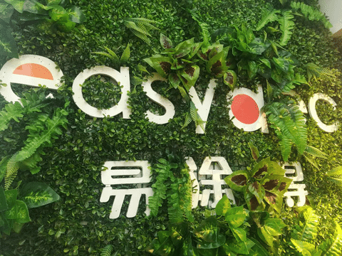 “中國藝術涂料看廣東”系列之二：廣東占全國半壁江山