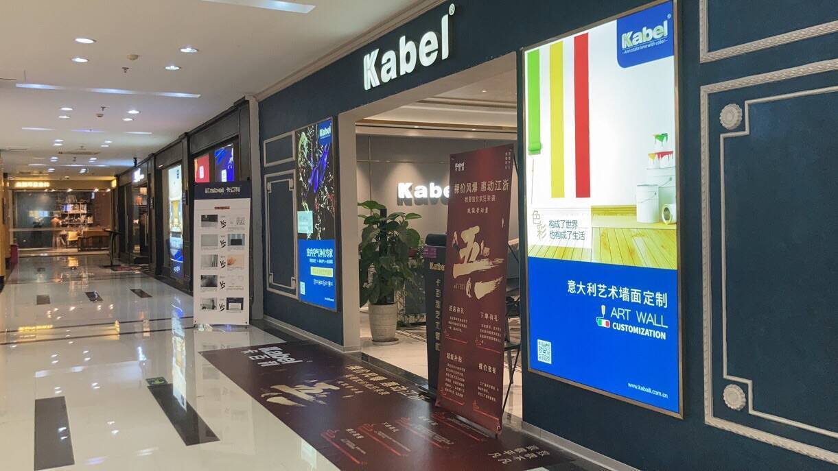 藝術漆獨特的市場魅力吸引投資商不斷涌入
