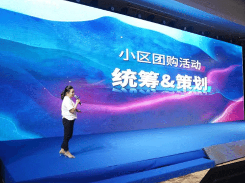 金商故事——如何做小區活動讓簽單超百個？
