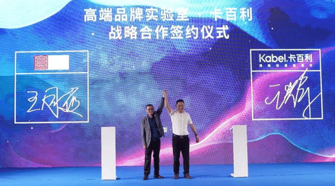 業(yè)主美學(xué)打卡地，經(jīng)銷(xiāo)商賺錢(qián)pos機(jī)，卡百利第七代高端墻面定制館發(fā)布
