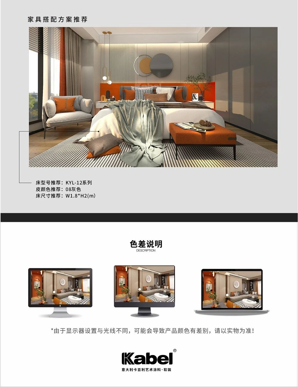 藝術涂料梵高色彩系列之向日葵橙（臥室）