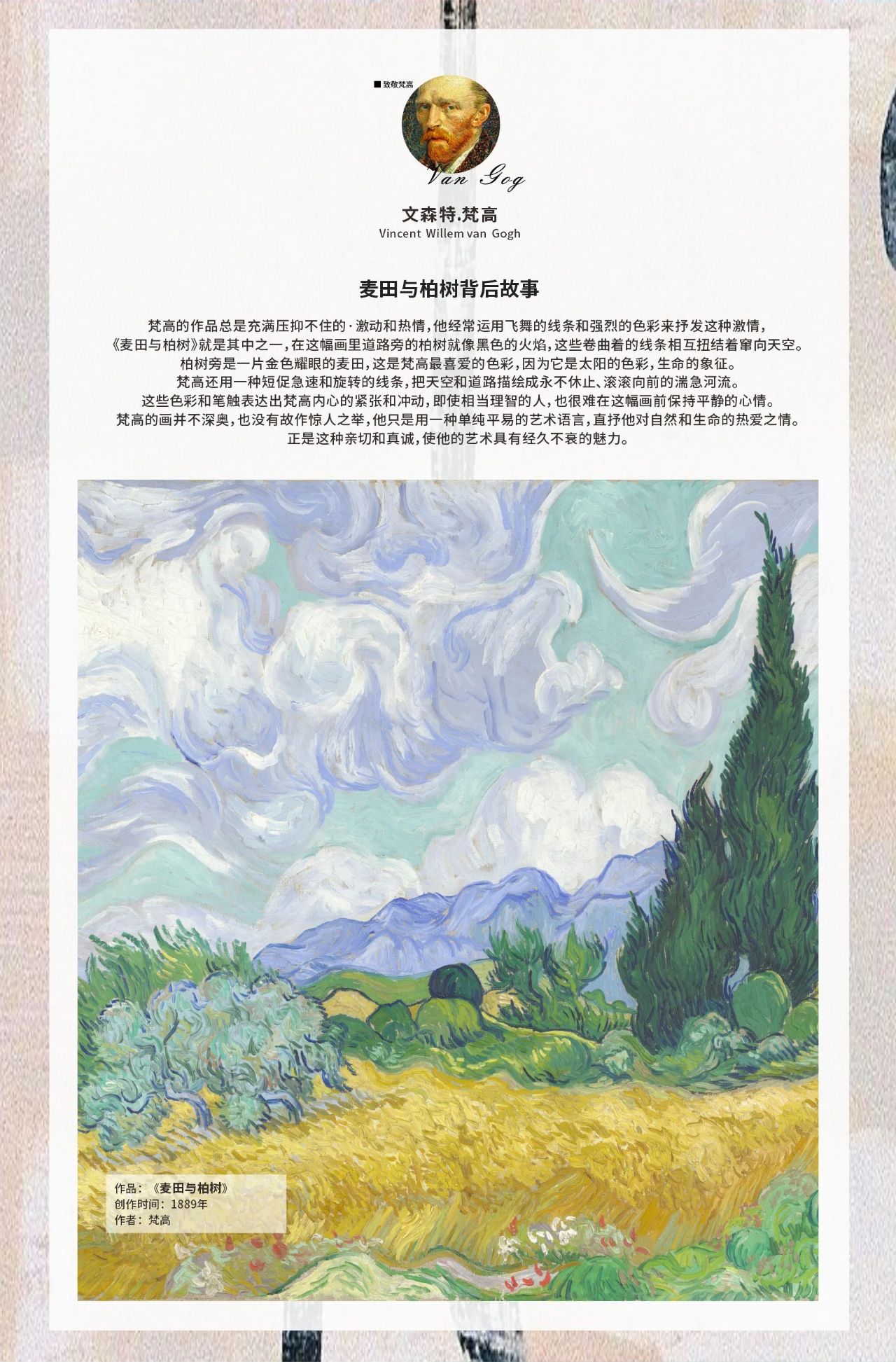 藝術(shù)涂料梵高色彩系列之淡綠色（客廳、臥室）