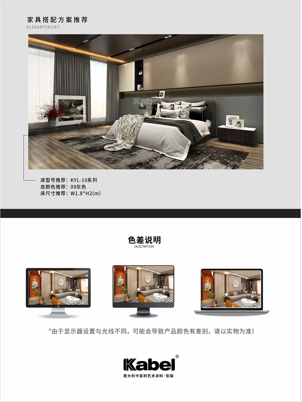 藝術涂料莫蘭迪色系之棕色