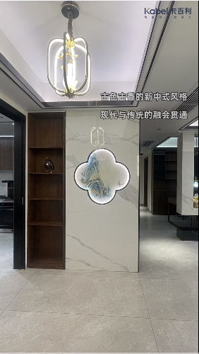 卡百利阿爾卑斯耐刮劃藝術漆搭配新中式裝修風格