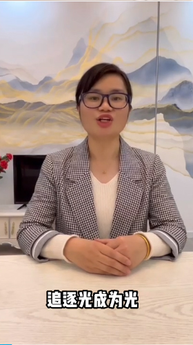 趁年輕，去拼搏！追逐光，成為光！相信品牌的力量！