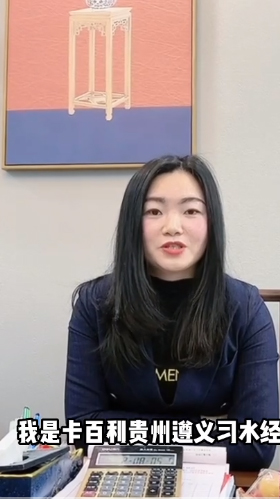 選擇大于努力，我選卡百利！相信品牌的力量！