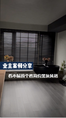 年輕人都愛的簡約風(fēng)格，搭配上布萊婭防霉防潮的藝術(shù)漆