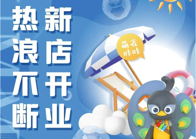 卡百利藝術漆新店開業丨進軍成都邛崍市場！
