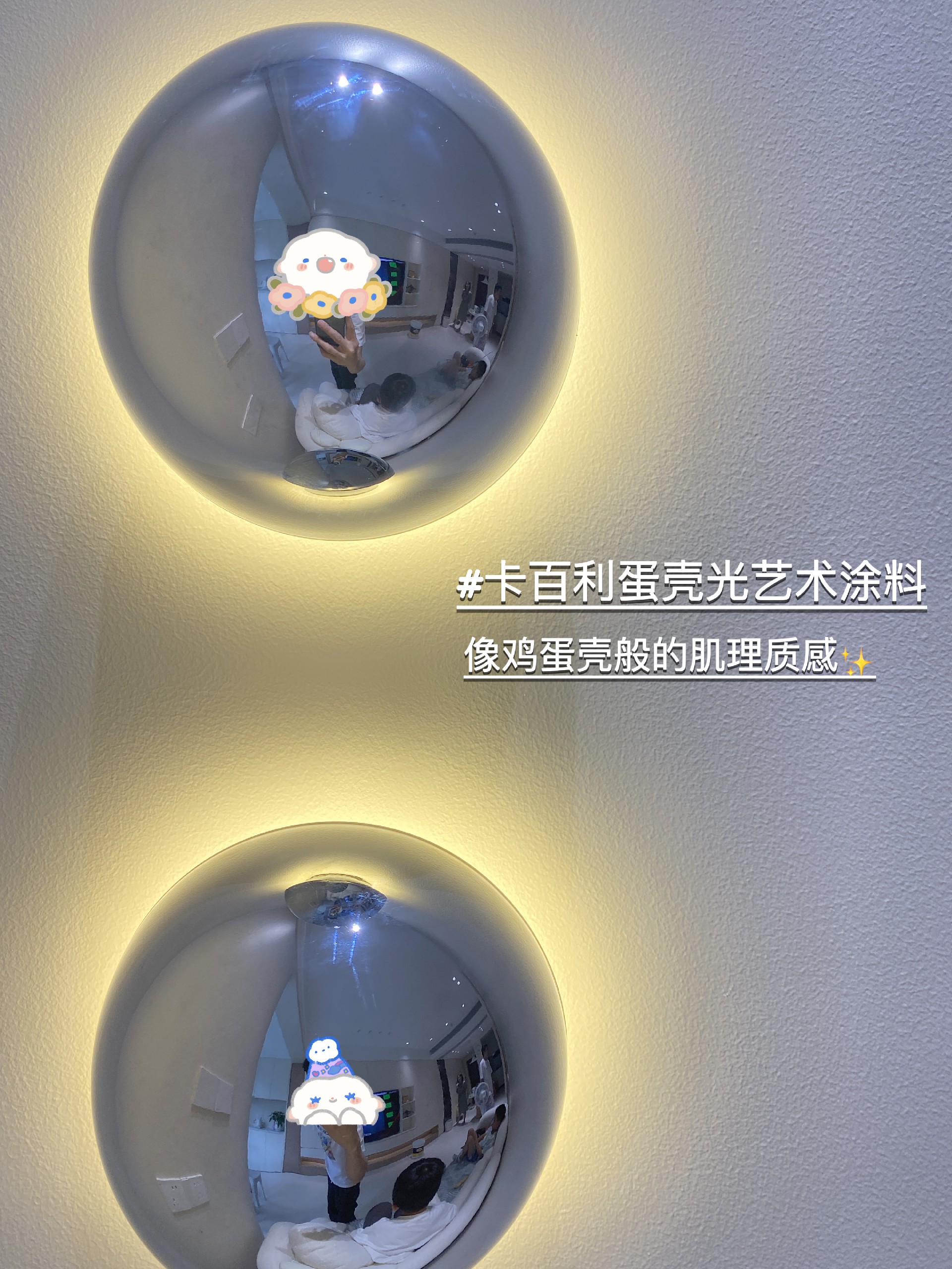 蛋殼光藝術涂料