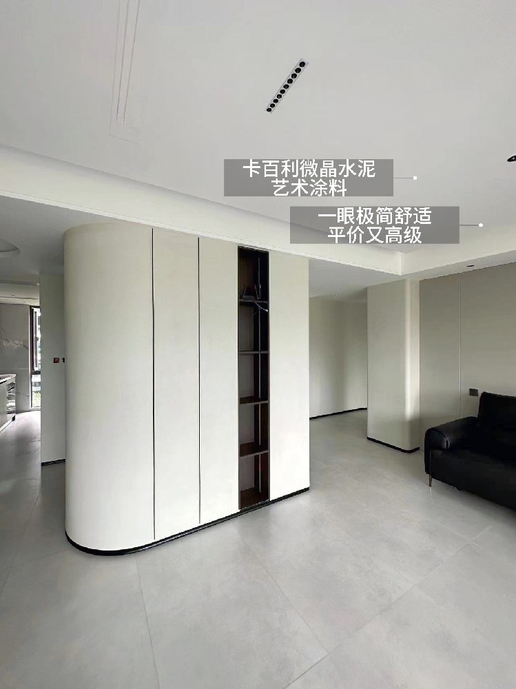 原來墻面質感可以做的這么高級耐看客餐廳推薦微晶水泥藝術漆