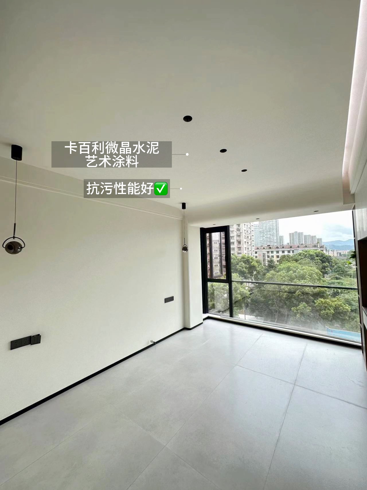 微晶水泥藝術漆