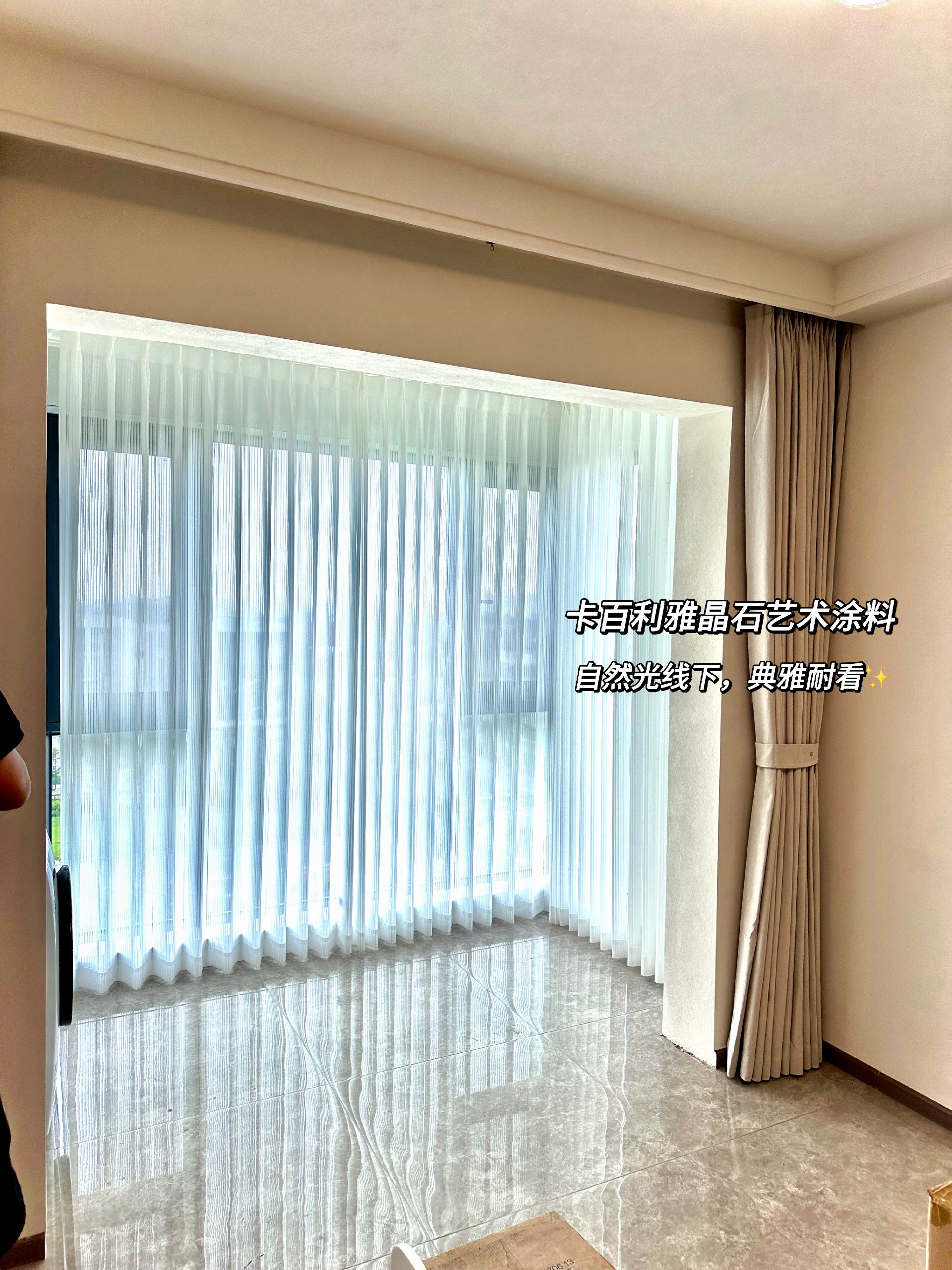 藝術漆裝修