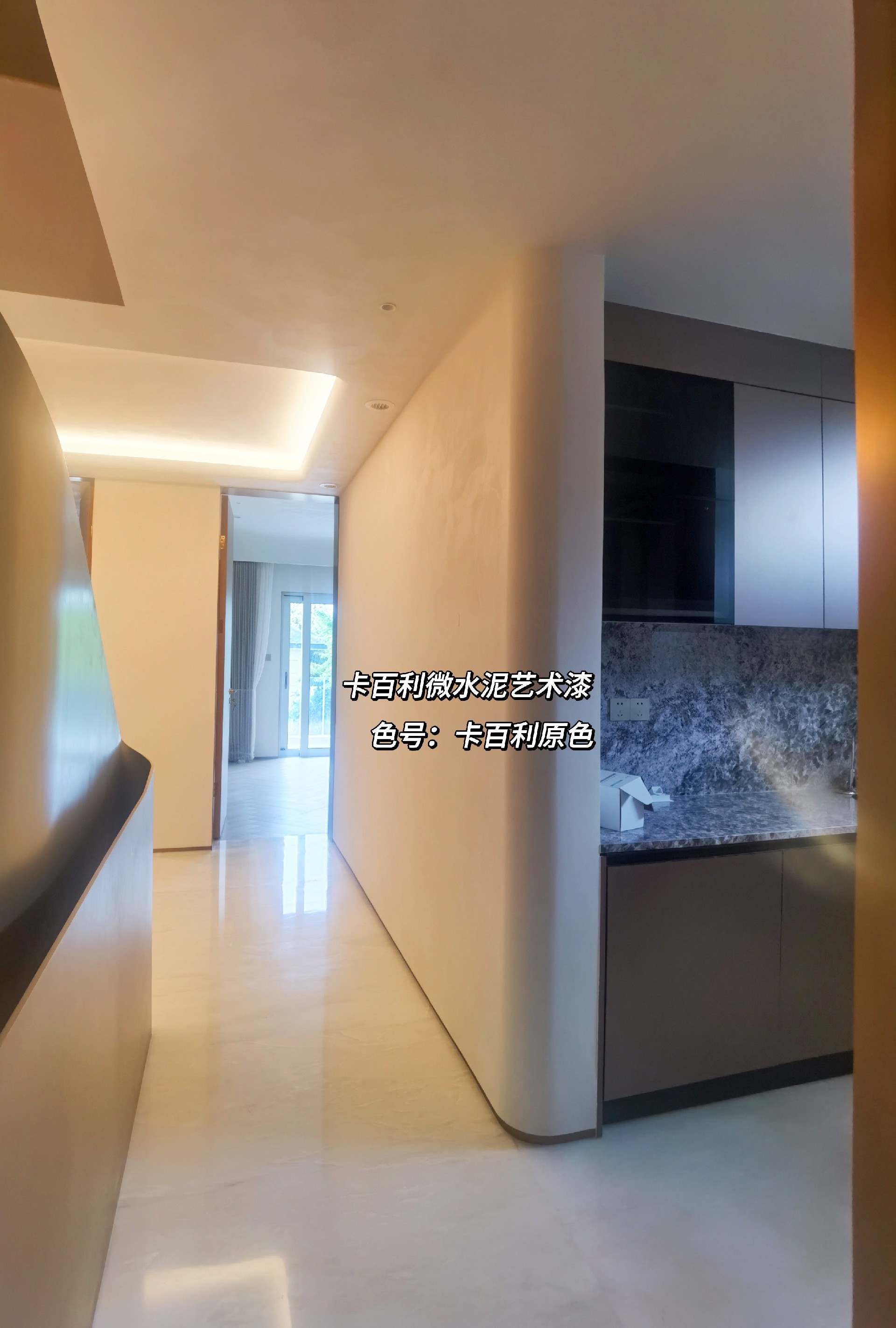 微水泥藝術漆