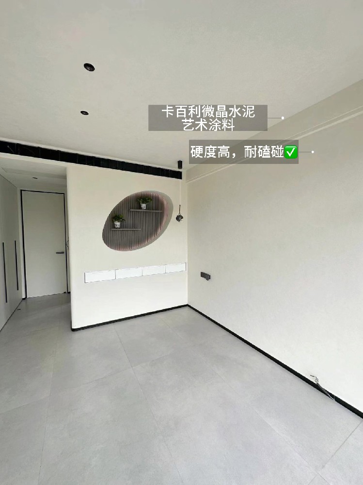 任何人錯過這個藝術涂料我都會傷心的?。?>
                                                       
                        </a>
                </div>
                <div   id=