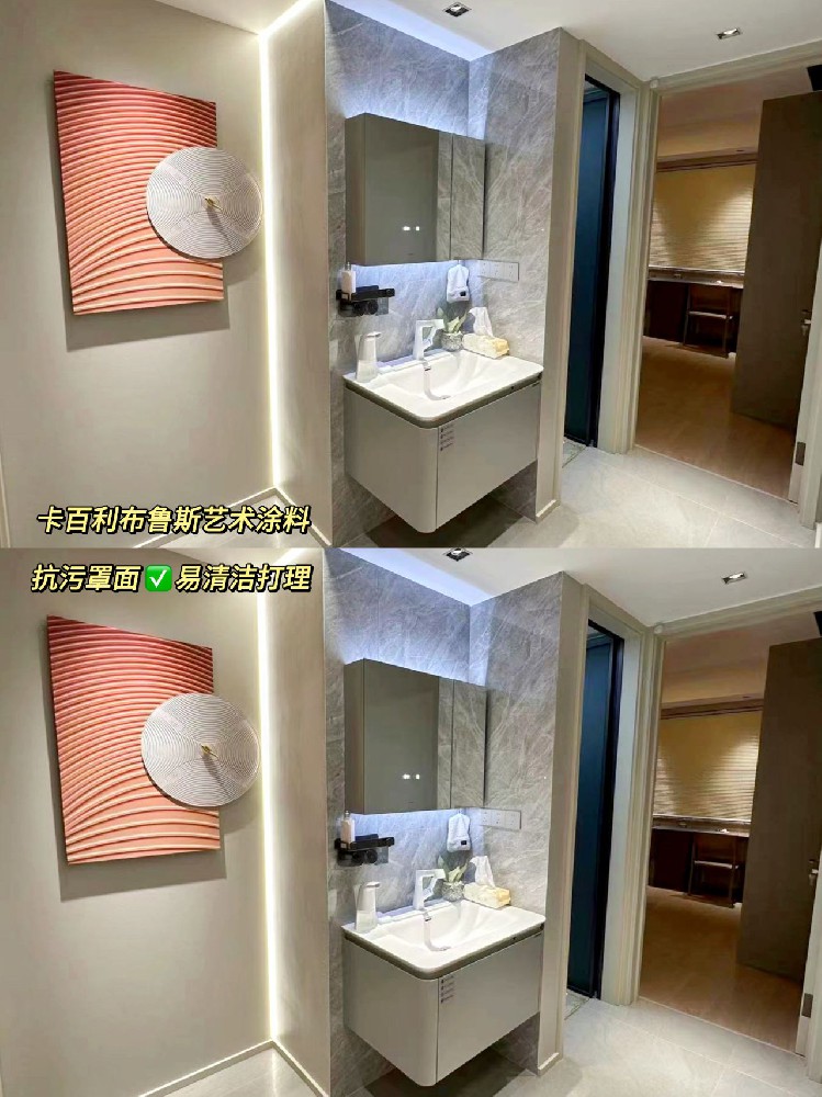 不聽勸沒刷乳膠漆，果然藝術漆才是yyds