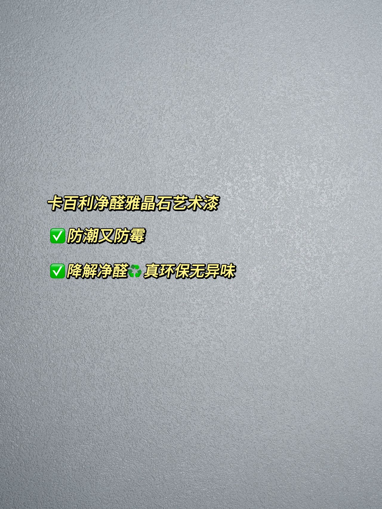 藝術漆