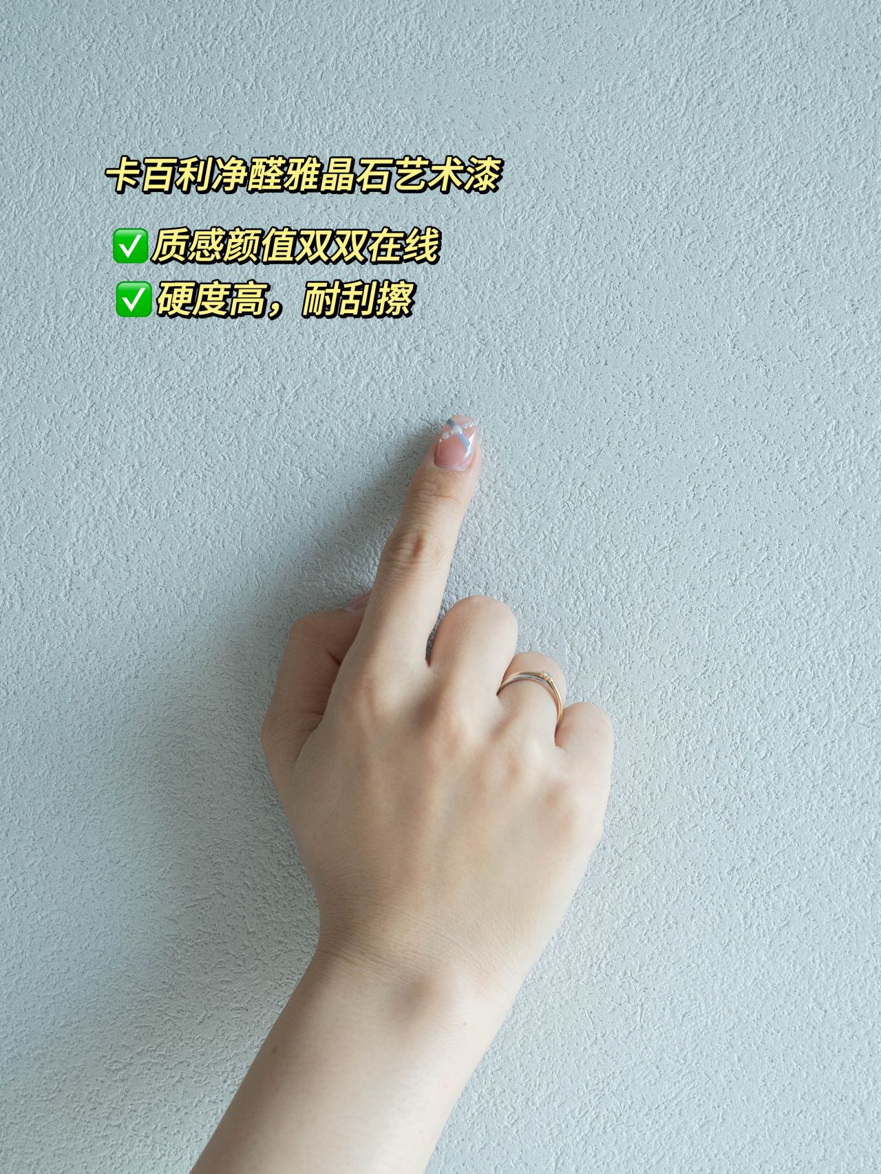 藝術漆