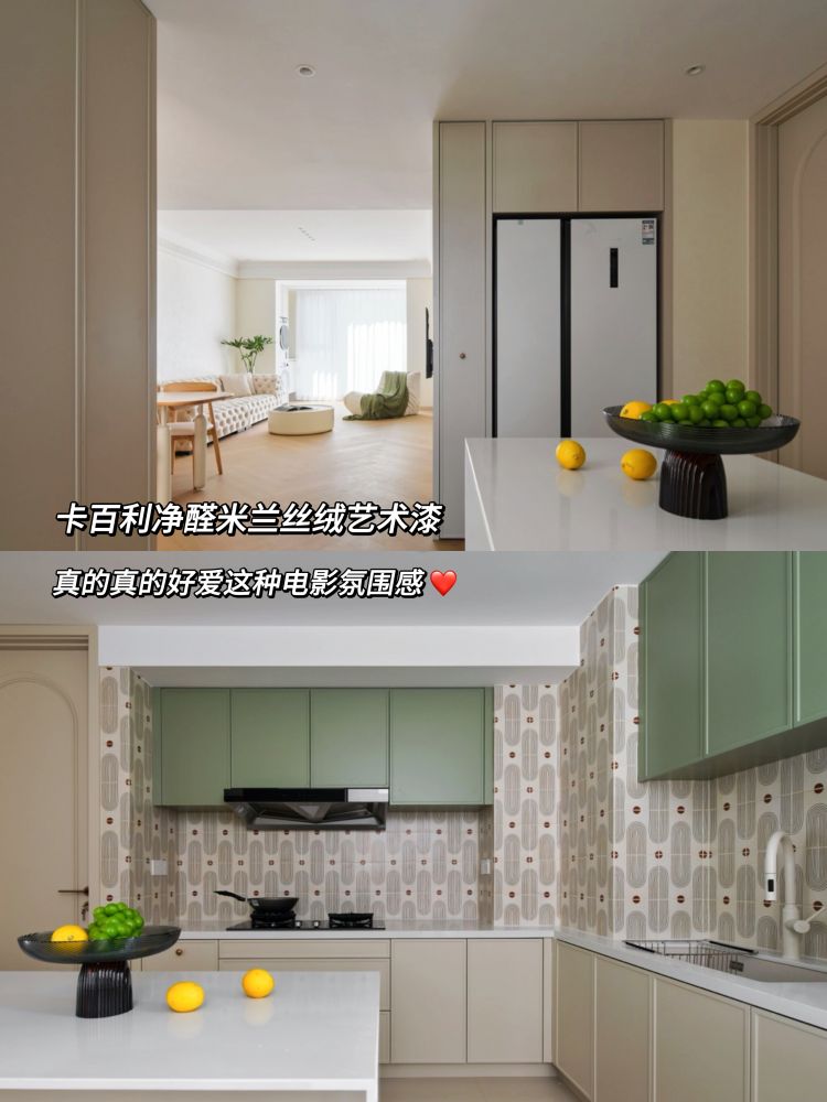 160平方奶油風藝術漆裝修，藝術漆品牌與乳膠漆的裝修選擇？