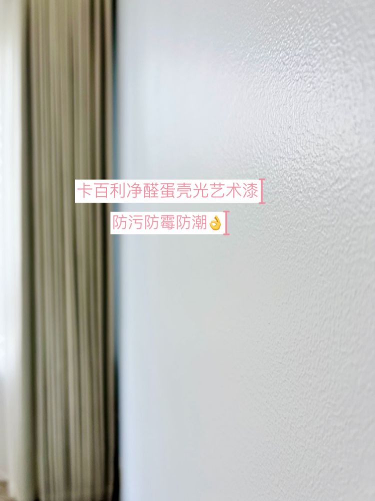 蛋殼光藝術漆