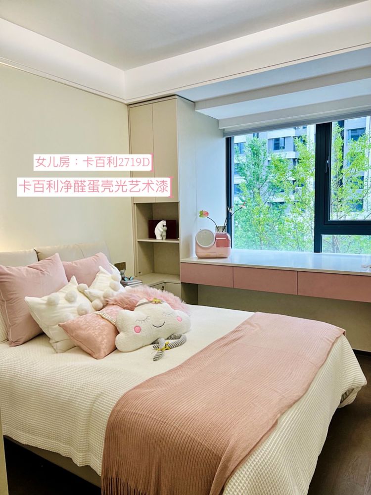 蛋殼光藝術漆