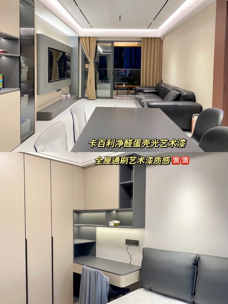 蛋殼光藝術漆